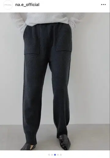 미사용 새상품 Na.e EVER series Knit pants