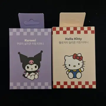 2개 세트 한국 한정판 헬로키티 쿠로미 키링형 Tmoney 카드 새상품