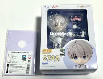 연애와 심공 세이야 GSC 넨도로이드 특전 카드 포함 공식 정품