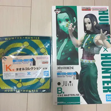 HUNTER x HUNTER 제일복권 B상 K상