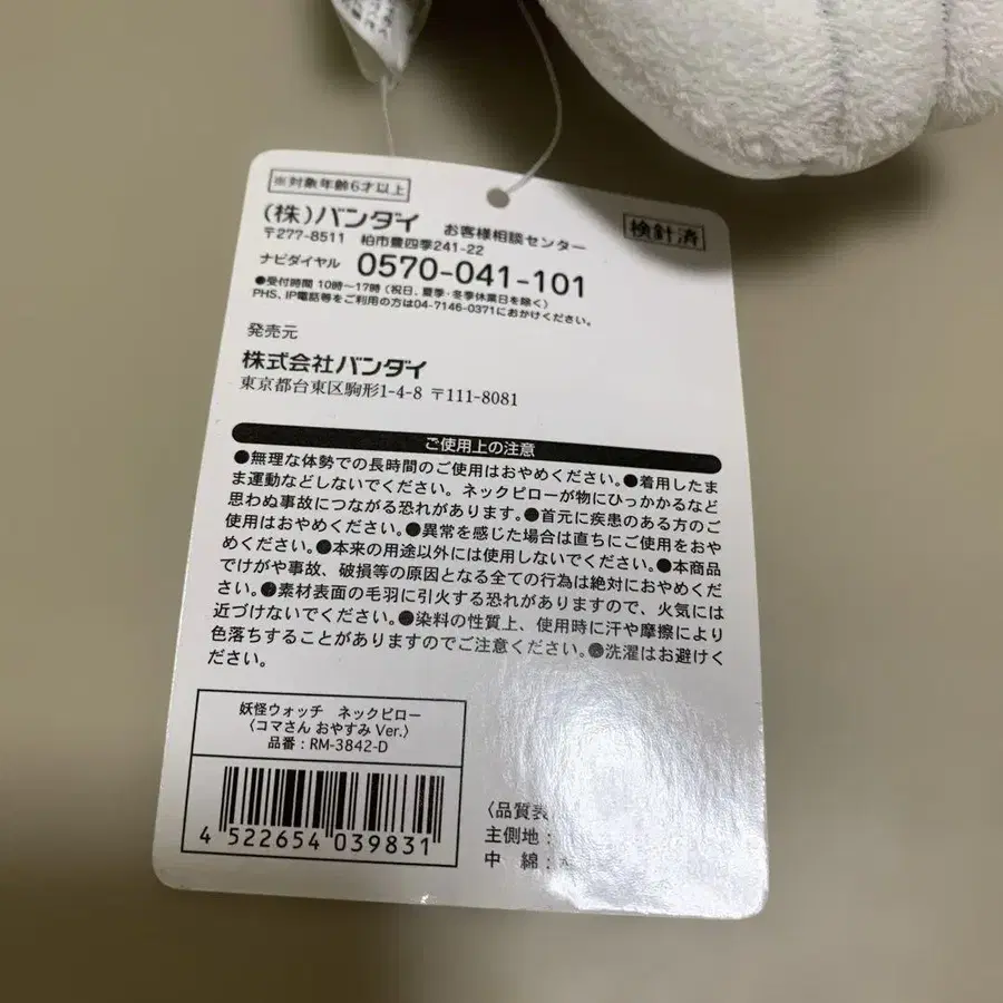 6번째 상품 이미지