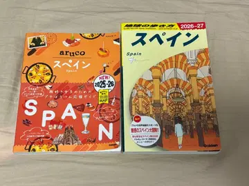 지구의 산책법 스페인 2026~27 aruco 스페인 2025~26