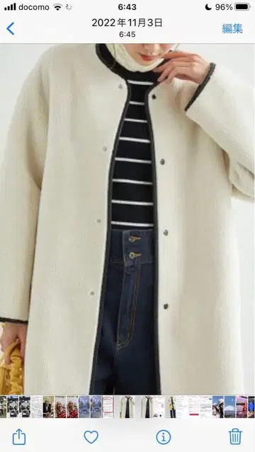 미사용 새상품 가격표 포함 인조 가죽 파이핑 보아 코트 로페피크닉