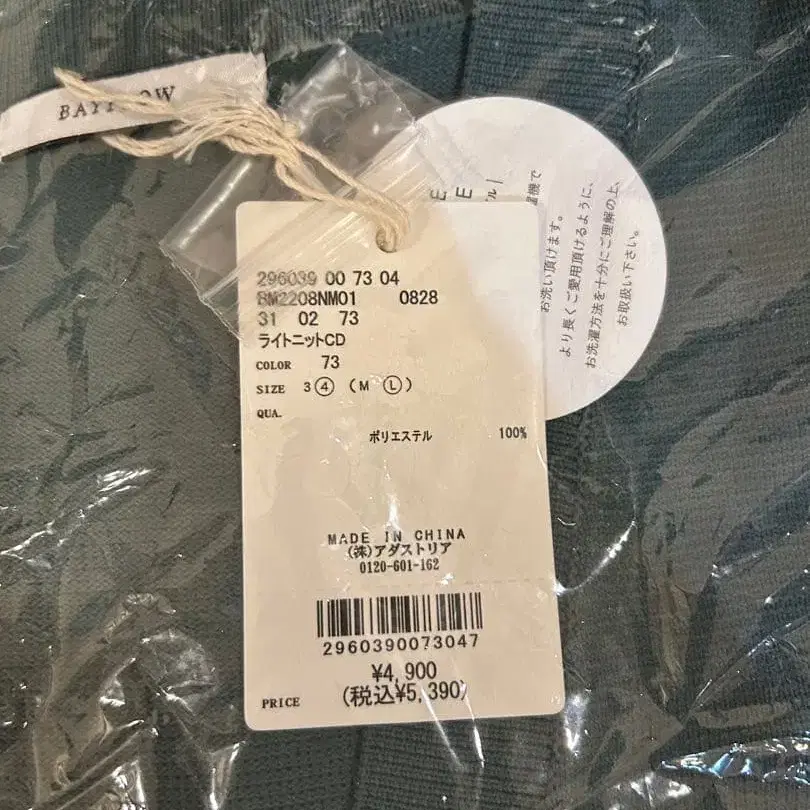 3번째 상품 이미지