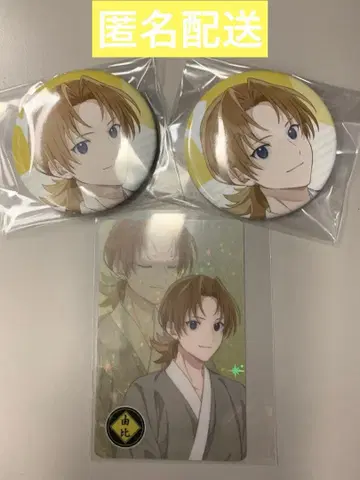 아오페라 카페 welcome to my room 네코야시키 유이