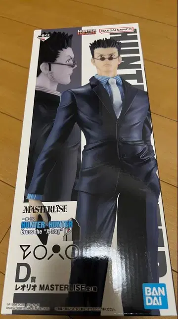 HUNTER x HUNTER 레오리오 MASTERLISE 피규어