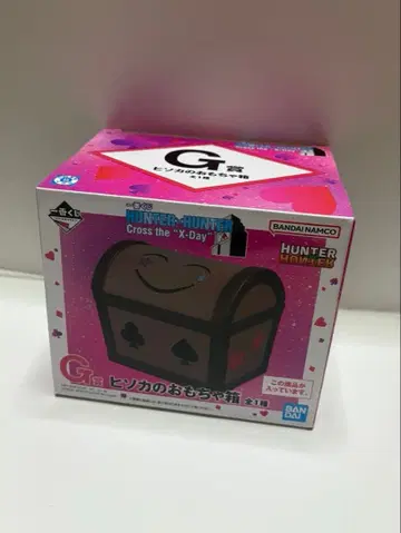 HUNTER x HUNTER 히소카의 장난감 상자