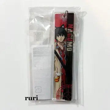 [ 미개봉 ] 사카모토 데이즈 나구모 난자타운 아크릴 키링