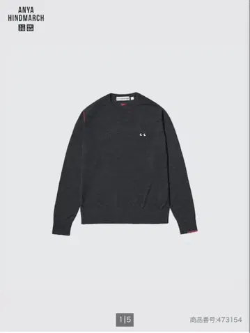 [ 택 포함 새상품 ] 안야 힌드마치 메리노 쿨넥 스웨터