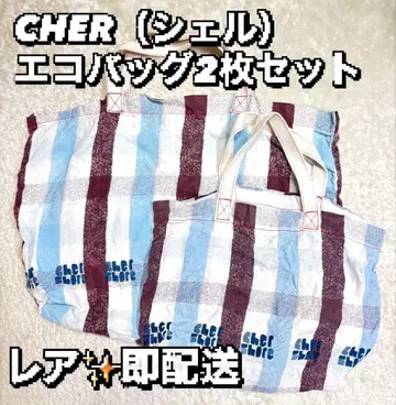 레어! 즉시 구매 CHER 쉘 에코백 빈티지 토트백