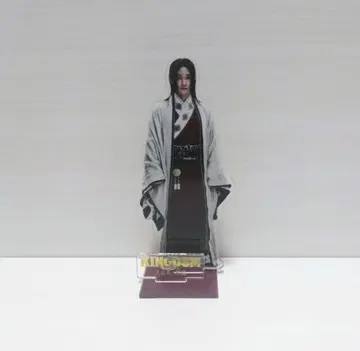 요시자와 료 킹덤 아크릴 스탠드
