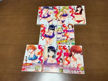 조리쿠 기권 전권 1~8권 세트