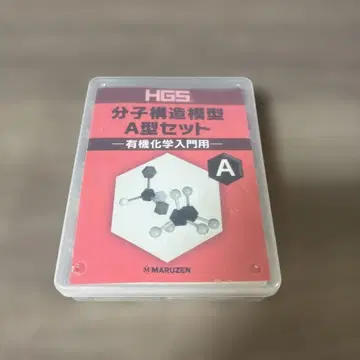 MARUZEN HGS 분자 구조 모형 A형 세트