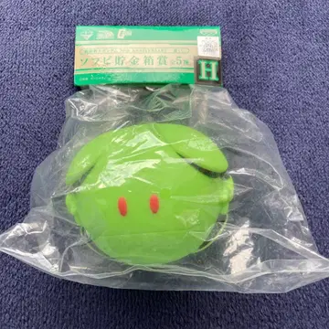 건담 할로 저금통