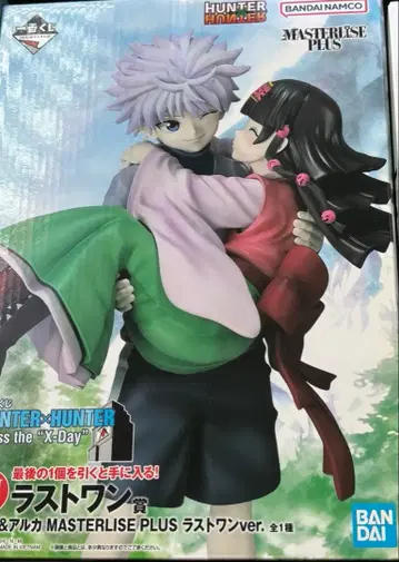 제일복권 HUNTER x HUNTER 라스트 원 피규어 헌터헌터