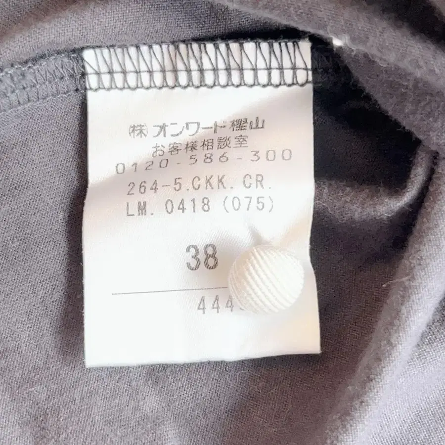 9번째 상품 이미지