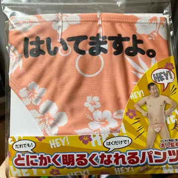 [ 새상품 ]  본인 공인 팬츠