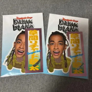 [ A! group ] 카미가타 보이즈 쿠사마 리차드 케이타 스티커