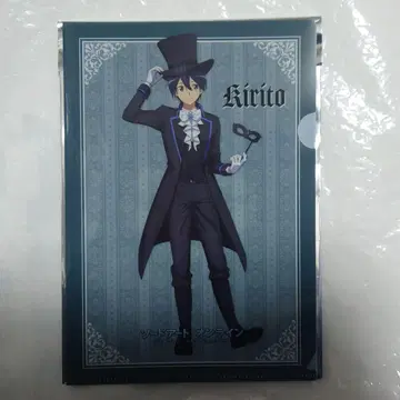 소드 아트 온라인 클리어 파일 가면무도회 키리토