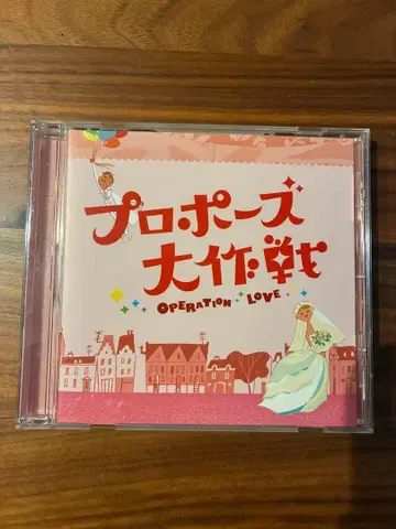 프로포즈 대작전 요시카와 케이 오리지널 사운드트랙