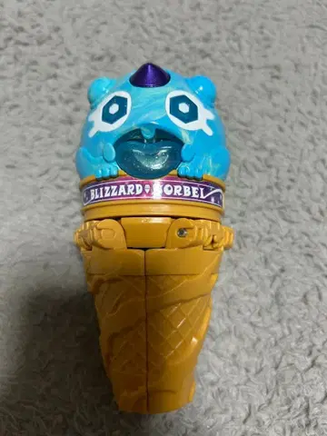 브리자드 솔베에 고치조