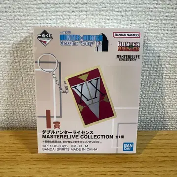 더블 헌터 라이선스 헌터헌터 제일복권 I상