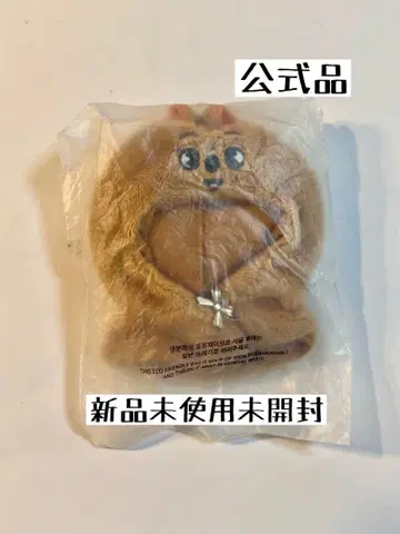 SKZOO 한 쿼카 아웃핏