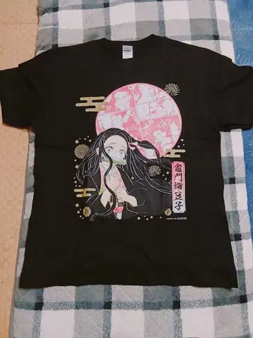 귀멸의 칼날 카마도 네즈코