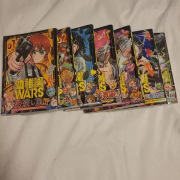 유치원 WARS 1-7권 세트