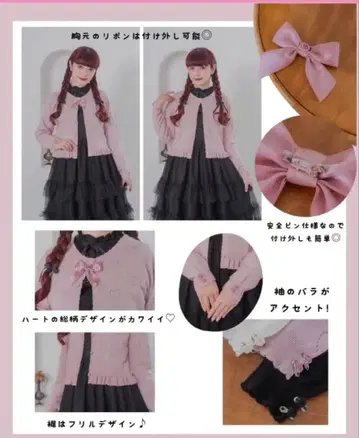 시마미사 모찌모찌 하트 무늬 가디건 핑크