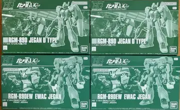 HGUC 건담 프라모델 제간 묶음 판매 세트