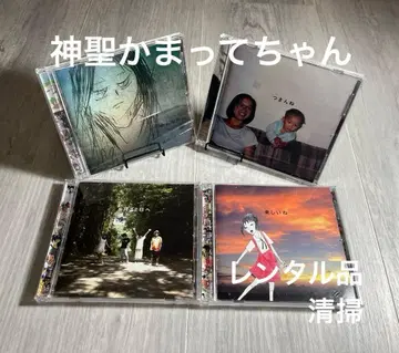 4장 세트 신성 카맛테짱 앨범