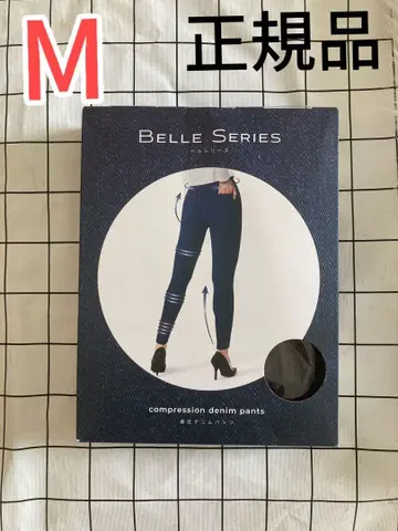 미개봉 새상품 벨 시리즈 압박 데님 팬츠 블랙 gkm