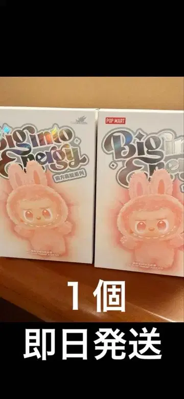 POP MART Biginto Energy 1개
