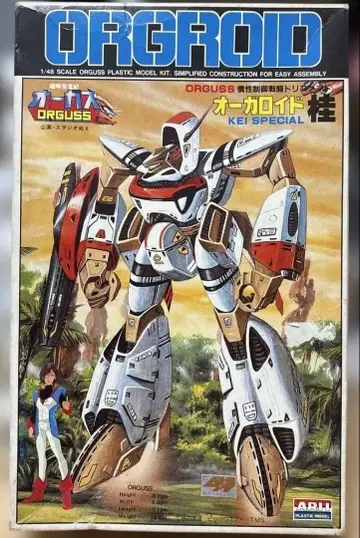 초시공세기 오거스 오가로이드 카츠라 (1/48 스케일)