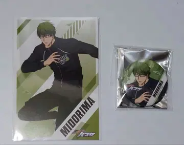 쿠로코의 농구 미도리마 파쿠르. 애니메이트 특전 캔뱃지