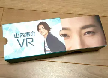 야마우치 케이스케 VR 박스