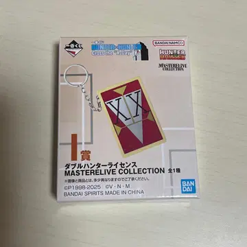 HUNTER x HUNTER 더블 헌터 라이선스 제일복권