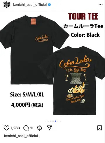 아사이 켄이치 투어 T셔츠 블랙 L 사이즈