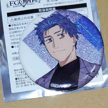 사이토 하지메 FGO 글리터 캔뱃지 로손