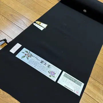 옷감 순수 실크 다이아몬드 문장 기모노 초목 염색