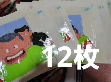 잘잘한 아이 치에 셀화 원화 12장 세트 12장 모음 애니메이션