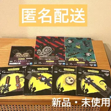 나이트메어 비포 크리스마스 제일복권 F상 G상 H상 7점 세트