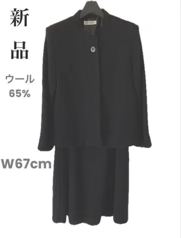 마지막 1점 ] 새상품 예복 스커트 수트 셋업 관혼상제 울 65%