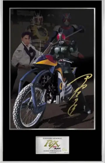 라이더 히어로 메모리얼 [ 가면라이더 BLACK RX 아크로바타 ]