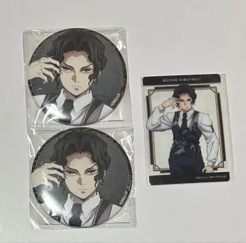 귀멸의 칼날 애니플렉스 복권 귀집결 D상 캔뱃지 특전 무잔