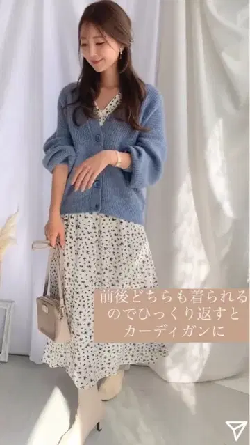 le reve vaniller 바니레 나카타 에리나 니트 가디건