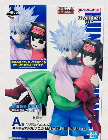 HUNTER x HUNTER 키루아&아르카 피규어