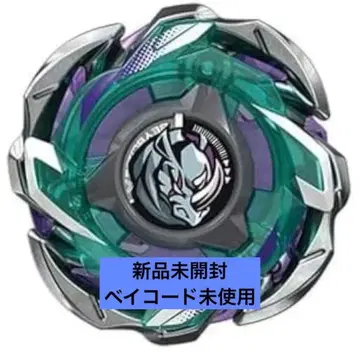 베이블레이드X 랜덤 부스터 Vol.6 라이노 리퍼 C4-55D