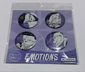 주술회전 EMOTIONS 캔뱃지 스쿠나